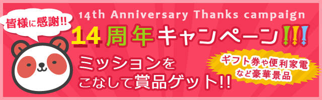 お悩み解決掲示板 - 日本最大の悩み相談専門掲示板